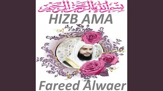 Sourate Abasa