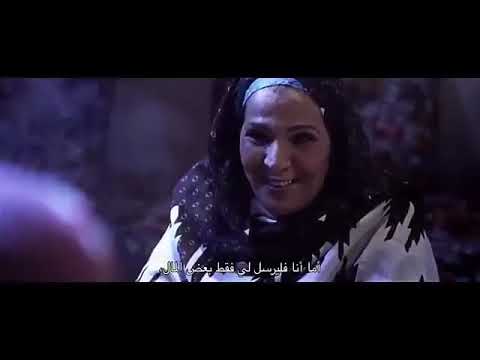 Film Marocaine tarik ila kaboul HD