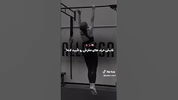 بله دیگه 