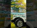 قريبآ شيله ياغبن قلبي من الاوجاع بلدي جديد 2025 ادا المنشد صقر الصرابي اكسبلور ترند قريبآ شيله ياغبن قلبي من الاوجاع بلدي جديد 2025 ادا المنشد صقر الصرابي اكسبلور ترند