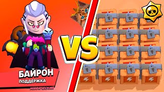 ВСЕ БРАВЛЕРЫ ПРОТИВ 20 ЯЩИКОВ! САМЫЙ СИЛЬНЫЙ БРАВЛЕР В BRAWL STARS