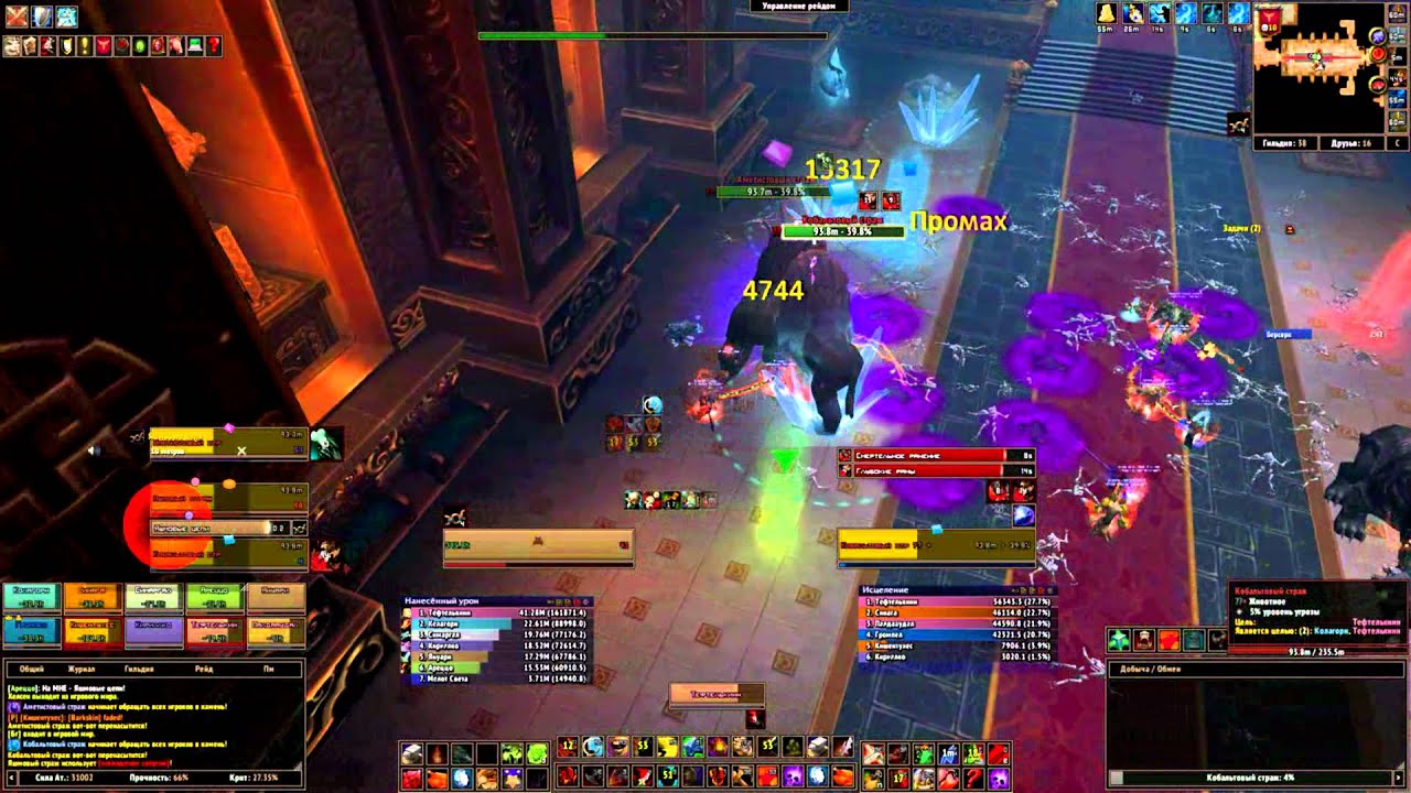 Evolution vs Stone Guardian 10 heroic YouTube