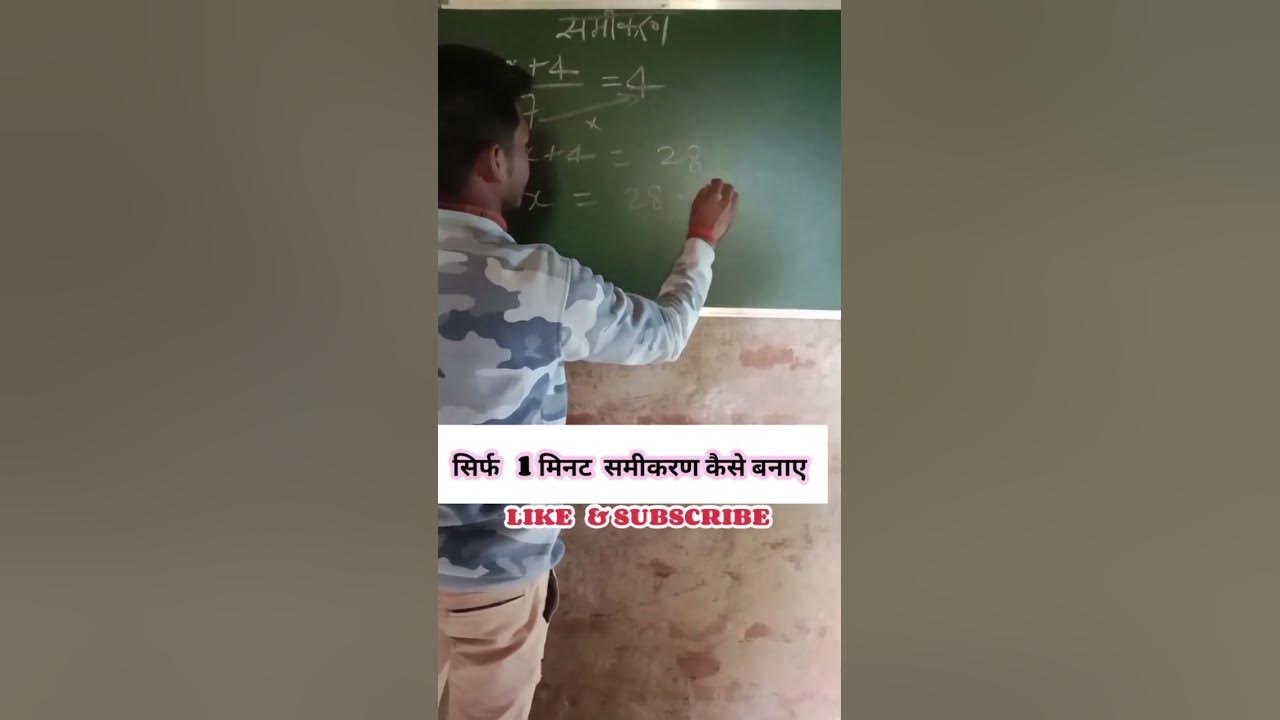 shorts-short-youtubeshorts-samikaran