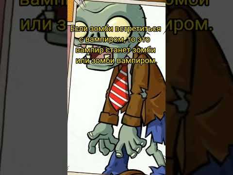 Жуткие мысли перед