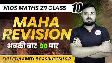 NIOS Maths 211 Class 10th Math Revision  Lecture- 02 by Ashutosh Sir