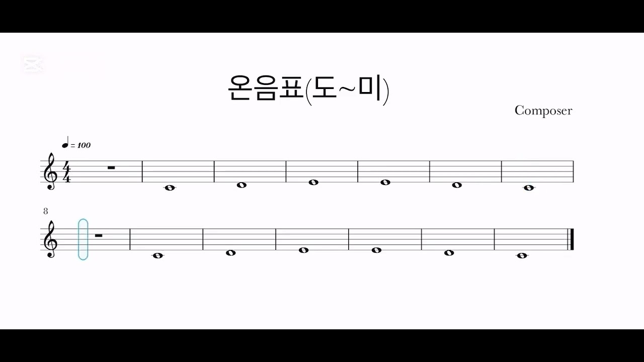 도~미(온음표) - YouTube