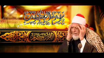 سورة العنكبوت للشيخ أحمد محمد عامر - المصحف المرتل تسجيلات الإذاعة المصرية