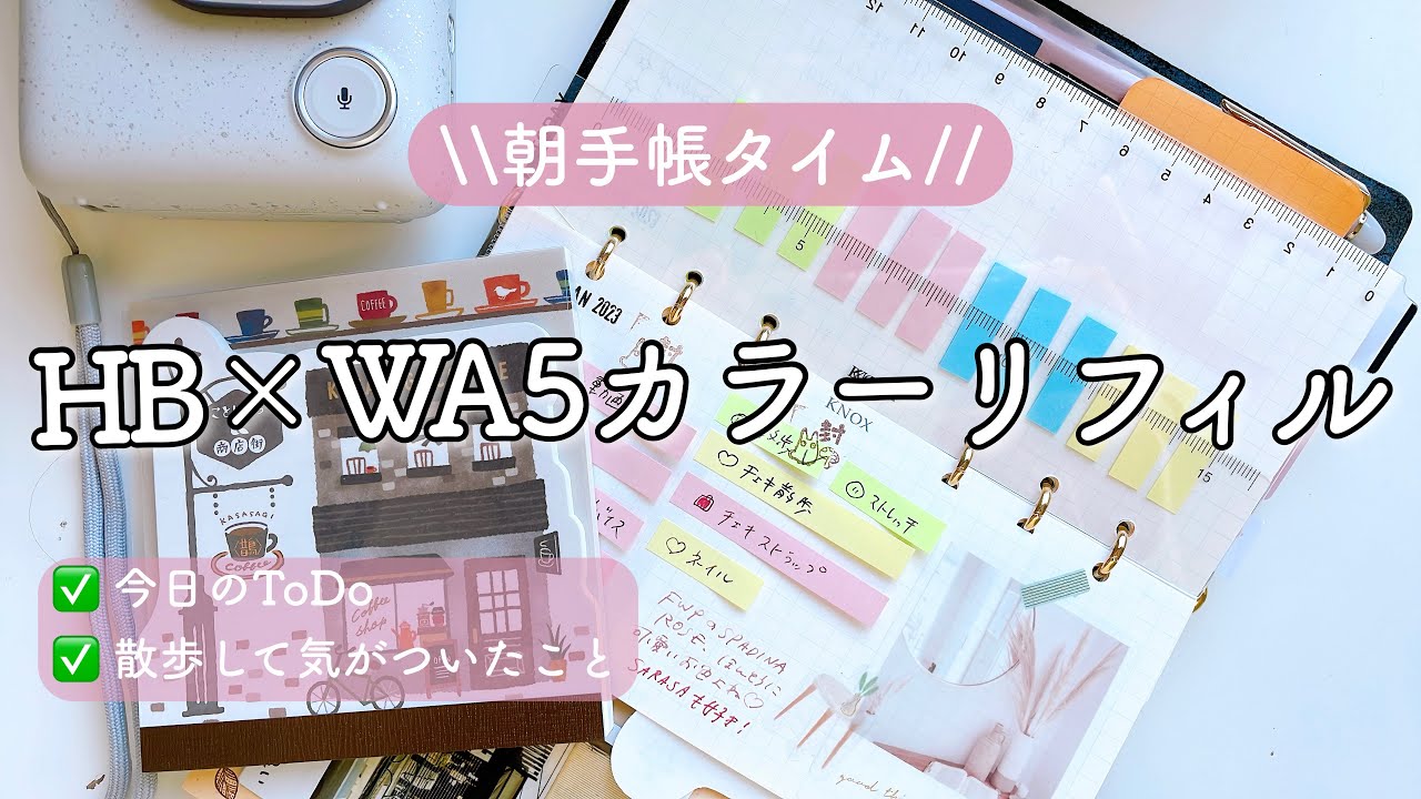 HANAページ*12点おまとめ こころ粋 / うつ和シリーズ 花 ～HANA～
