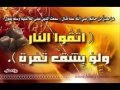 الصلاة والسلام عليك يا رسول الله سامي يوسف مؤثر 