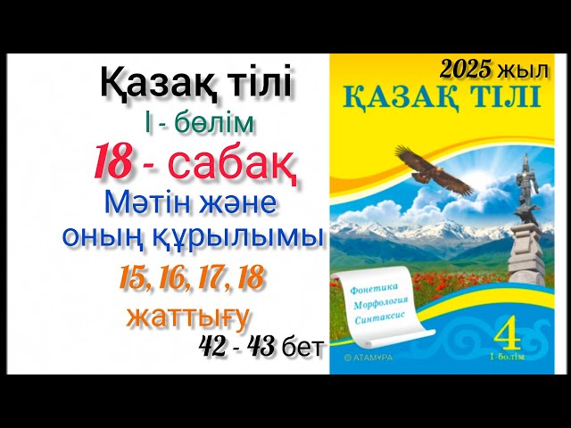 Пикап-артистер порно түсірді