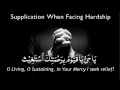 Ya hayyu ya qayyum zikir powerful ruqyah  powerful dua solve all problem using this dua