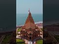 🕉हर हर महादेव🔱!! Har Har Mahadev🔱!!! Jai Bhole Nath!! 🕉Somnath Temple🛕!! #shiv #shiva #god #godlike
