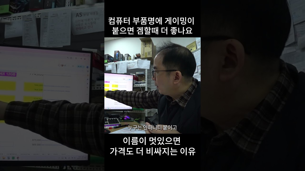 게이밍이라는 이름이 붙으면 그래픽 카드 성능이 더 좋은건가요 ?