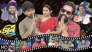 Cash| Jani Master,Raghu, Shiva Shankar, Baba Bhaskar | 11th May 2019 | Full Episode | ETV Telugu screenshot 5