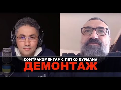 Видео: Кога цъфтят дурмана?