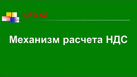 Насос 6ндв-60. 12 ндс 60. 19 счет бухгалтерского учета проводки. 12 ндс 60. Вычеты по ндс.