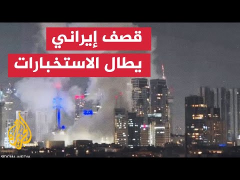 الحرس الثوري يستهدف مركز الاستخبارات العسكرية ومركز تخطيط عمليات الاغتيال في تل أبيب