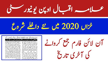 AIOU New Admission Autumn 2020  || Admission Autumn 2020 last Date to  appply || AIOU Admissions