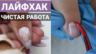 Новый ЛАЙФХАК 💅 Кисть под КУТИКУЛУ. Преображение ногтей. Наращивание ногтей цветным гелем