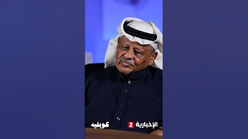 كلنا عيال قرية كوبليه 