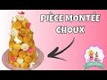 ♡• RECETTE PIÈCE MONTÉE DE CHOUX | FACILE ET RAPIDE •♡