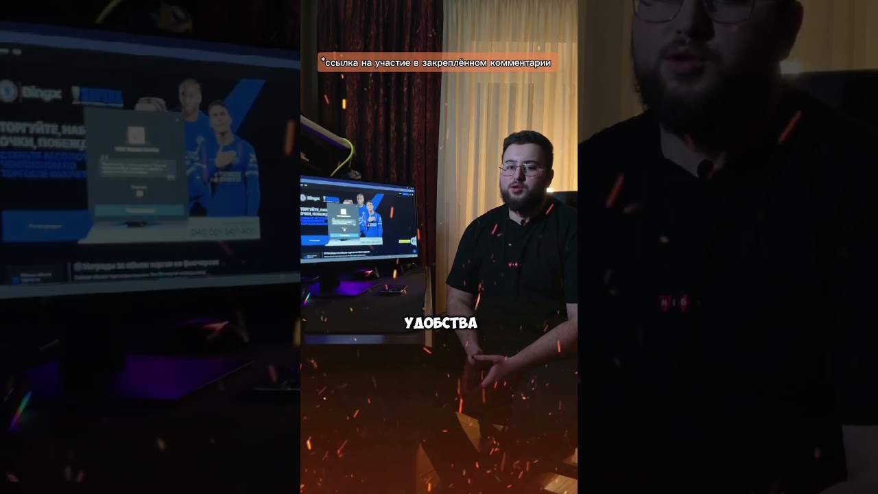 600.000$ Призовой фонд ! Участвуем 🔥 