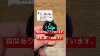 【Garmin】1マイル→1km設定に変更する方法!オートラップの単位変更を徹底解説(Forerunner 965/265/165対応)
