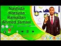 News Nashiida Harayaa Ramadan 2026 1447 Ahmed Jamal