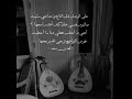 في كل ليله اعيش لحضة انتضار من الجمر محمد بن غرمان كنت احبك