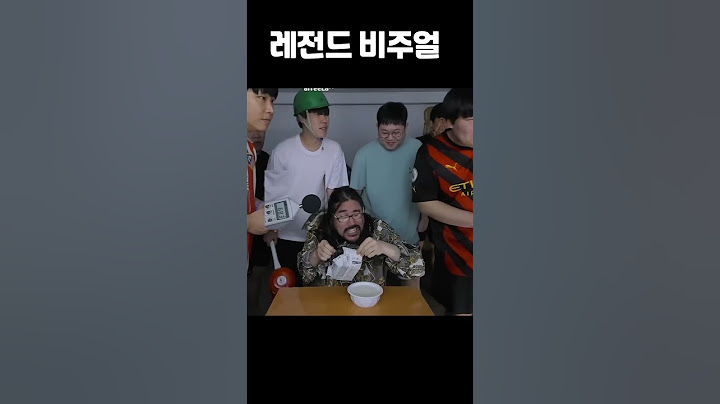 조용히 음식먹기 챌린지