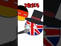 国旗の色の数 #ネタ #countryballs #ポーランドボール #shorts
