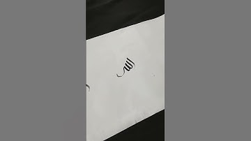 Allah name easy arabic calligraphy.. #shorts #viralvideo #art  #youtubeshorts @PaintasticValley