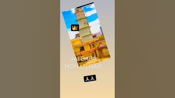 baba mohan ram status 🙏#status #baba mohan ram/#gujjar #jbmrk 🥰