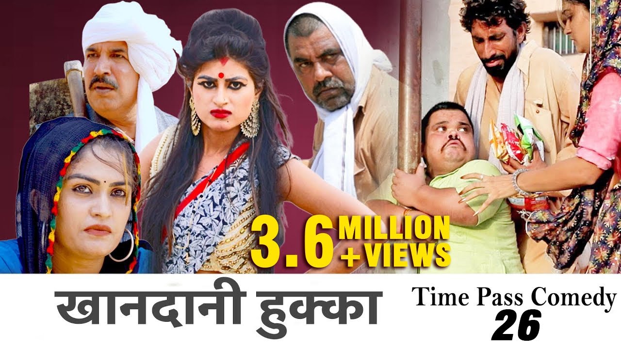 खानदानी हुक्का New Year Special Time Pass Part 26 New Haryanvi