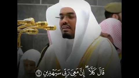 تلاوة مؤثرة 🥺❤️