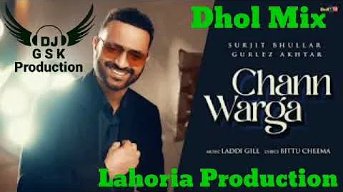 Chann Warga Surjit Bhullar Dhol Mix ft Dj Guri by Lahoria Production New Punjabi Song 2022