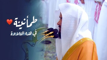 فجريّة جميلة ترنّم بديع وعذب تلاوة من سورة الرعد للقارئ عبدالله القرافي | 27-3-1446 هـ