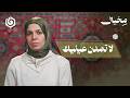 كيف نميز بين البصر والبصيرة في حياتنا اليومية مخيال