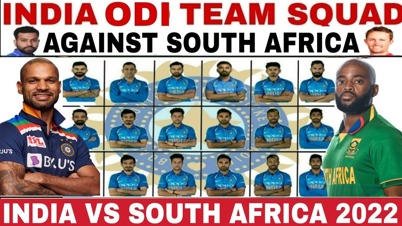 INDIA OFFICIAL ODI TEAM SQUAD ANNOUNCE AGAINST SOUTH AFRICA 2022 | IND VS SA 3 ODI MATCHES SERIES 22