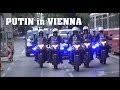 Wladimir PUTIN in WIEN - Präsidentenkonvoi (inkl. PANZER)  | 2018  |  Putins security