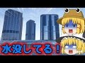 【GTA5:PC】諏訪子の自由なMOD part21【ゆっくり実況】
