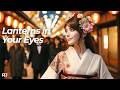 Lanterns in Your Eyes (Lyrics) | Chill & Soft - Romantic Pop Song | Relaxing, Romantic, Emotional