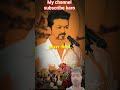 #Vijay thalapathy motivational speech🥰🥰😈😈