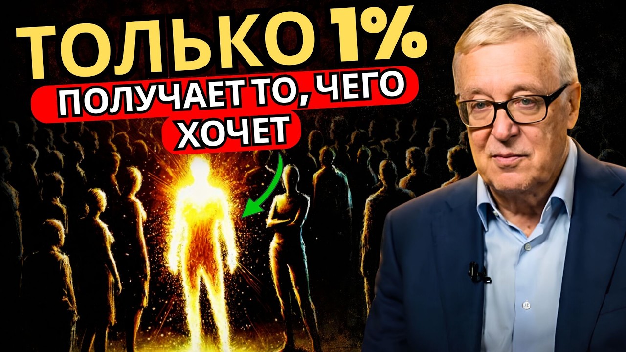 Только 1% способен расшифровать эти знаки — Секрет Петра Гаряева, чтобы получить всё, что вы хотите