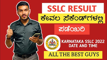 sslc result 2022 karnataka link/app | karnataka sslc exam result 2022 | sslc result 2022 karnataka
