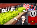 KUN、同じ位置に隠れている女を売り飛ばし自分だけが助かろうとする