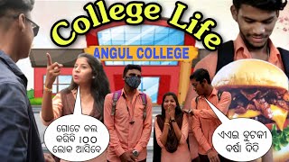 ରୋଡ଼ ଉପରେ ଝଗଡା😠||NO-1 DAHARA PILA ||COLLEGE MASTI || BARSHA SAHU LIFESTYLE || Angul Govt College