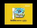 スーパーマリオシリーズ CM集(パート2)