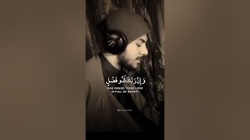 Surah An-Naml (سورة النمل) Ayat 73-75 | by islam Sobhi | القارئ اسلام صبحي