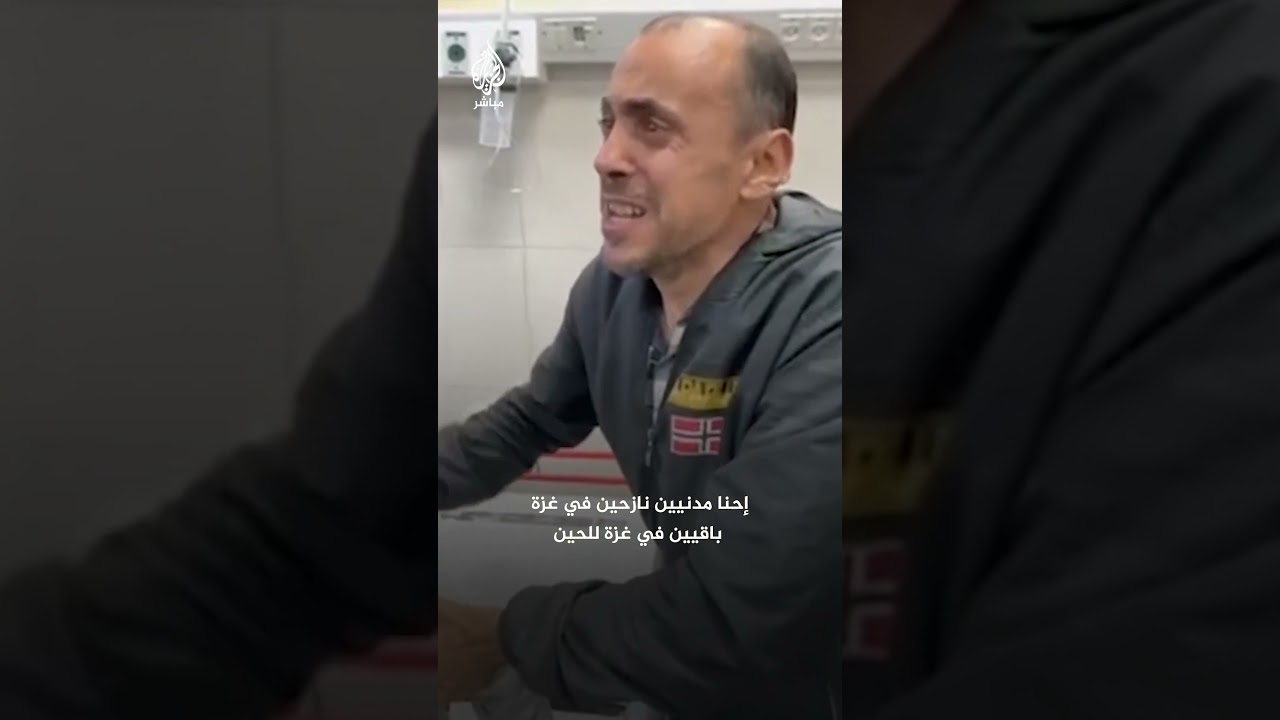 انهيار أب بعدما استهدف طيران الاحتلال الإسرائيلي أطفاله
